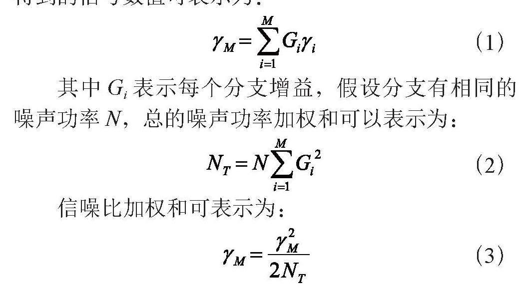 5G近海网络覆盖技术研究