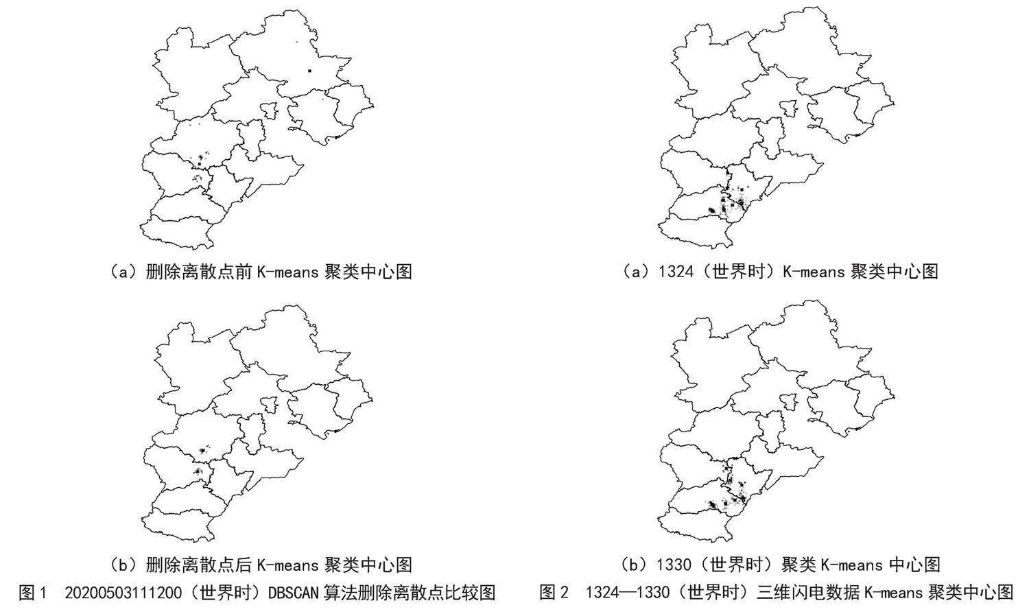 聚类算法在四个超级单体强对流过程雷电预警中的应用