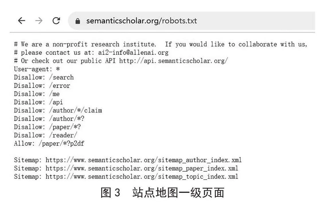 Python爬虫技术在学术聚合系统中的应用
