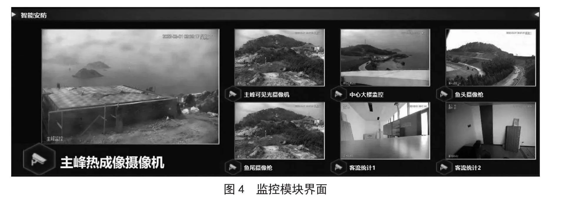 三角岛生态物联网系统的设计与实现