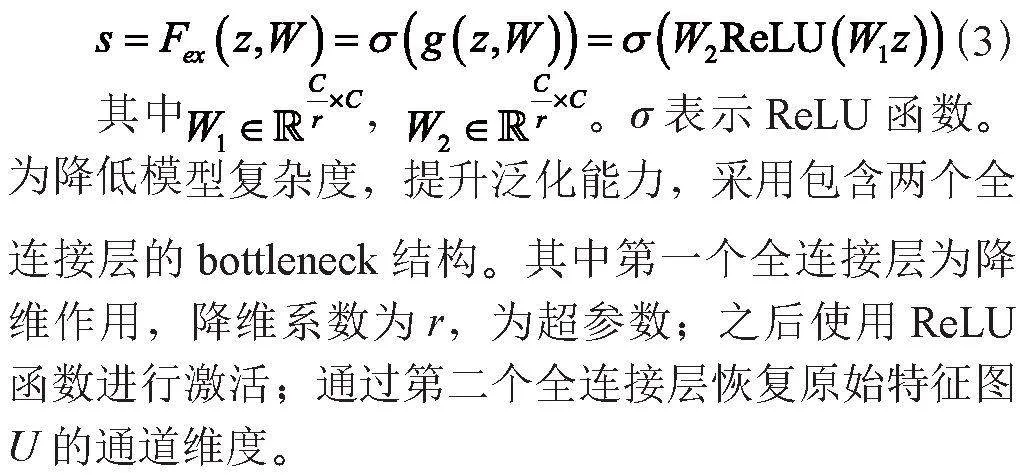 输电线路金具巡检图像倾斜缺陷检测技术研究