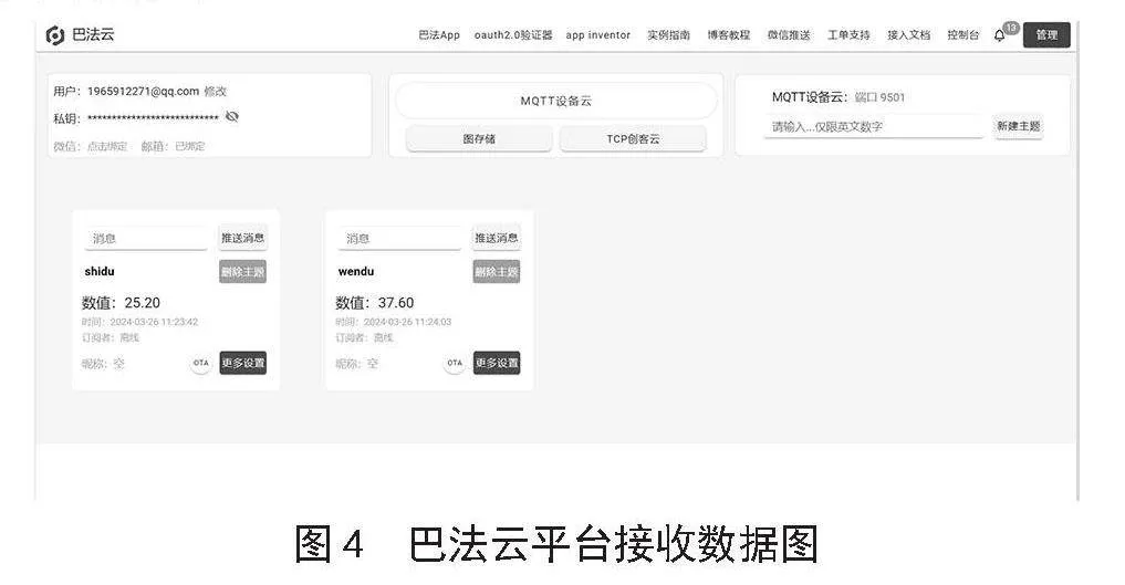 基于圆盘结构的管状IC芯片智能取放系统