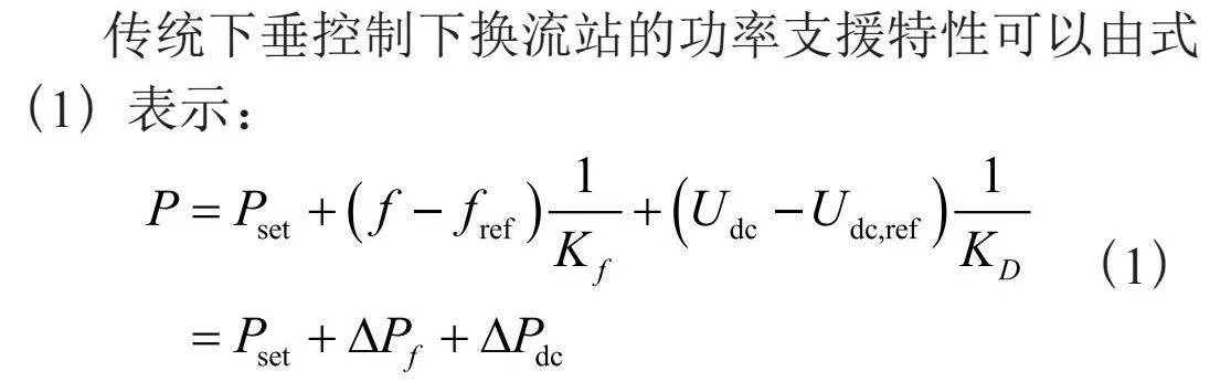 面向大规模风电并网的VSC-MTDC模糊自适应频率控制