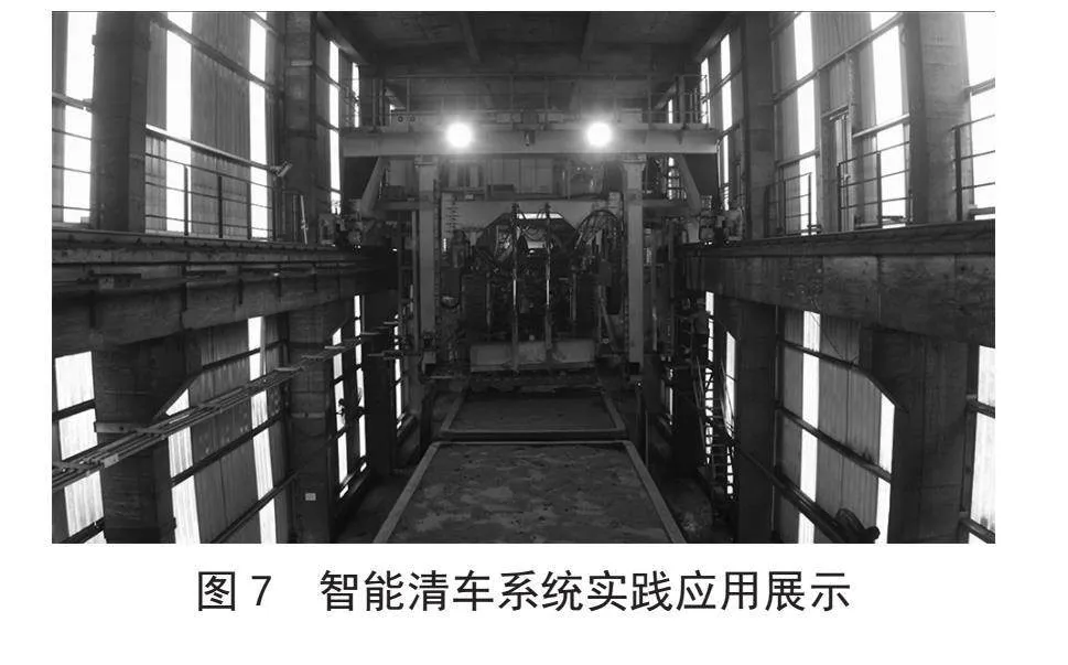 基于智能控制与传感技术的火车车厢智能清车系统设计与实现