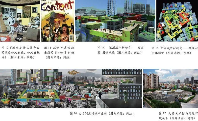 建筑师成就城市文化