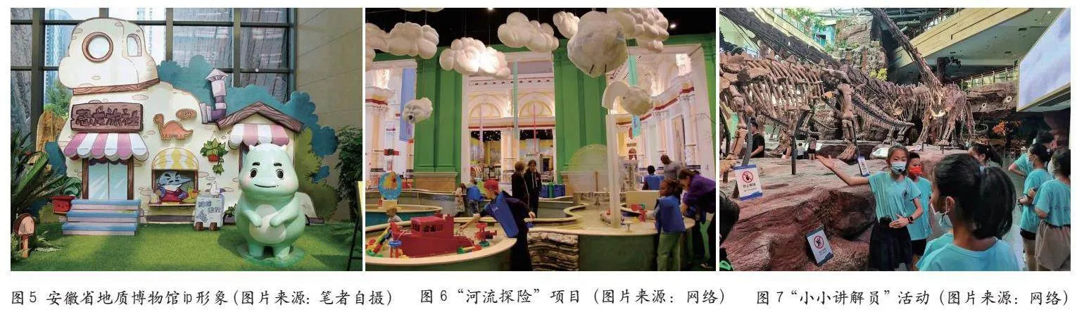 基于儿童情感体验的博物馆展示设计研究