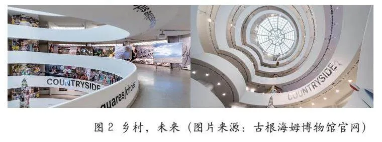 博物馆展陈文字的“人本”研究