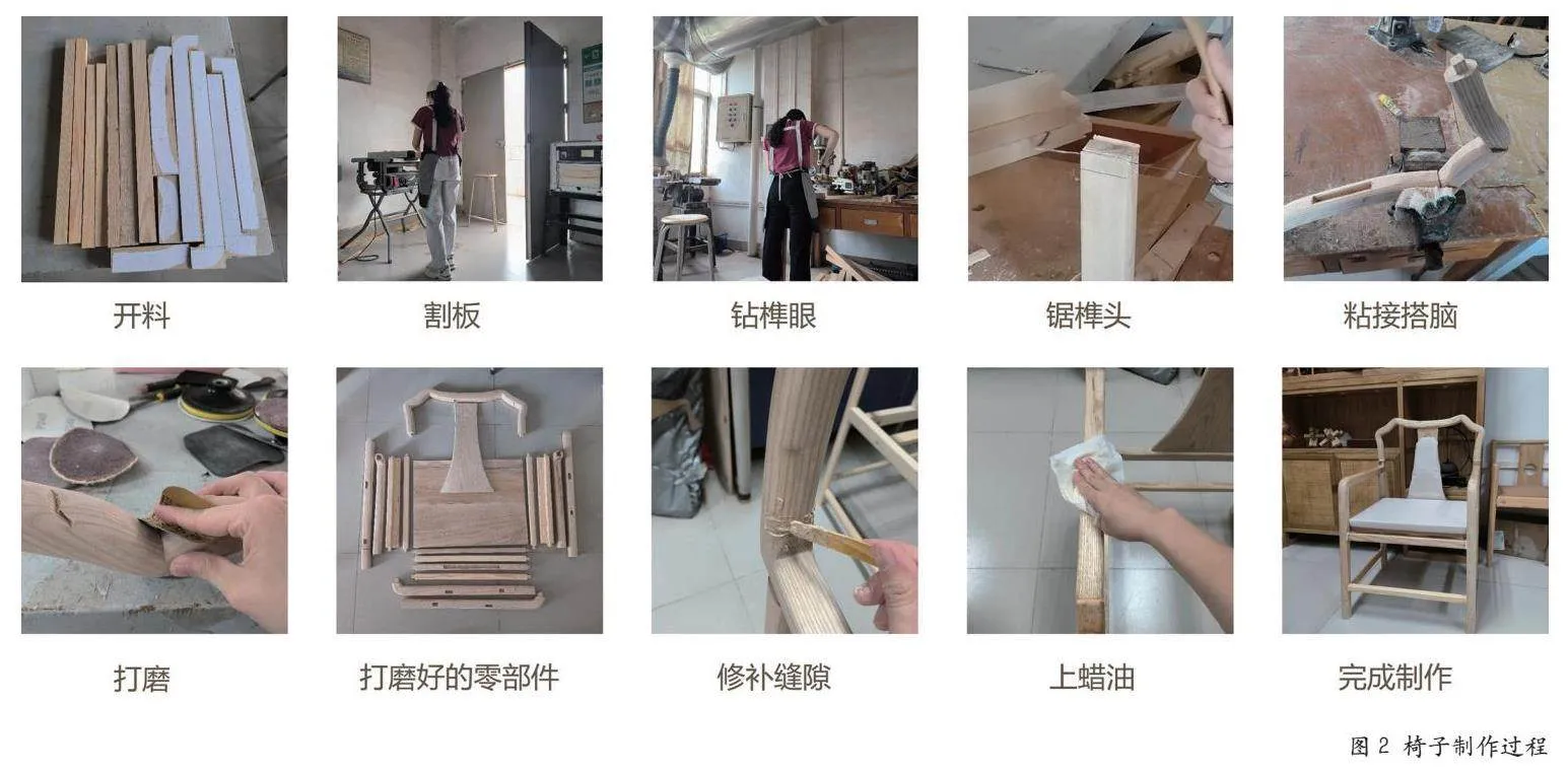 现代化背景下传统榫卯技艺在高校家具工作室中的传承研究
