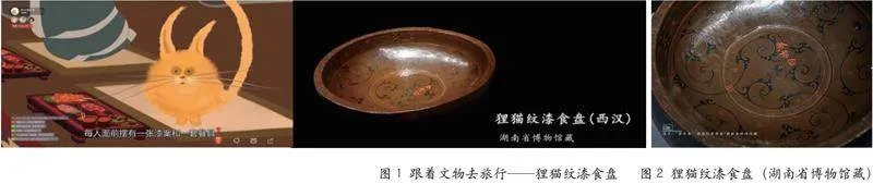 基于数字媒体技术的中华优秀传统文化主题动画叙事途径研究