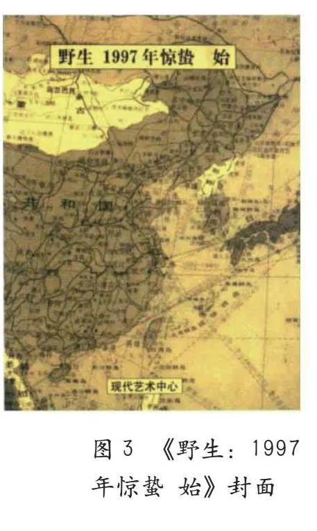 论中国当代艺术展览空间的三种形态