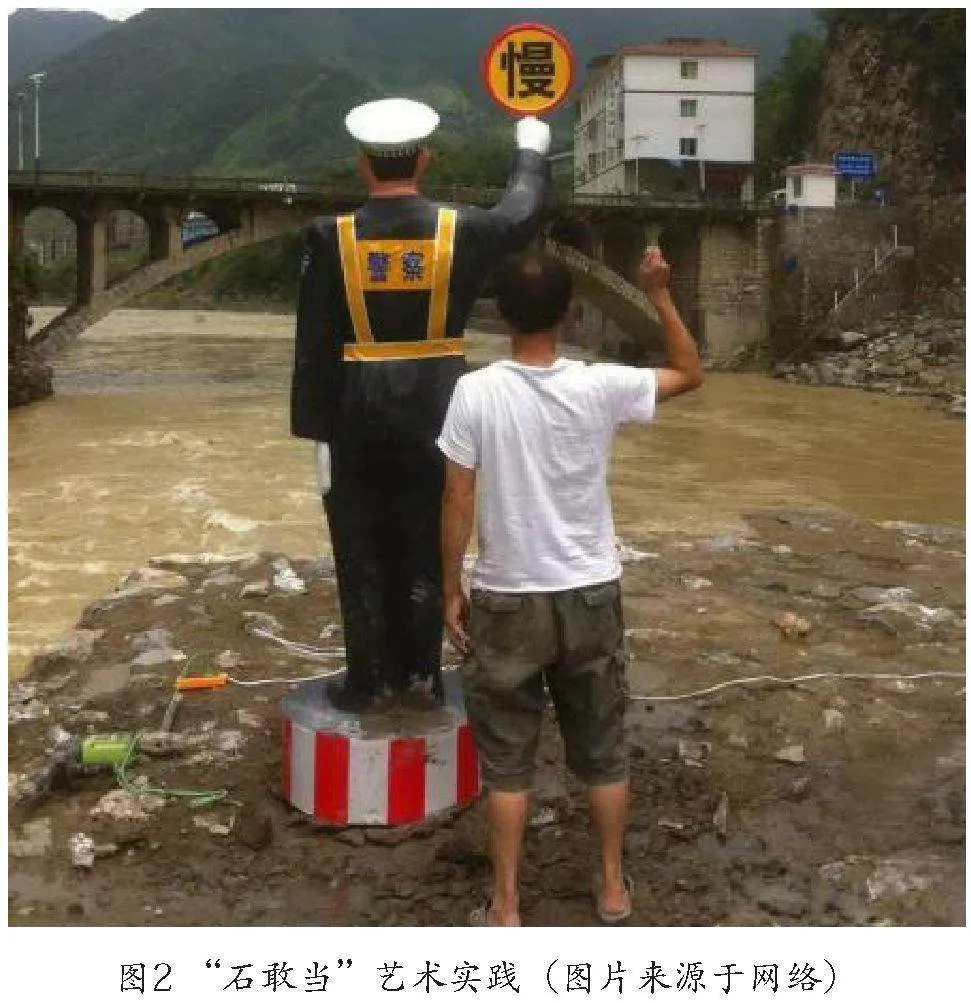 羊蹬艺术合作社助力艺术乡建