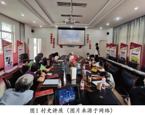 乡村公共文化空间传承和重构