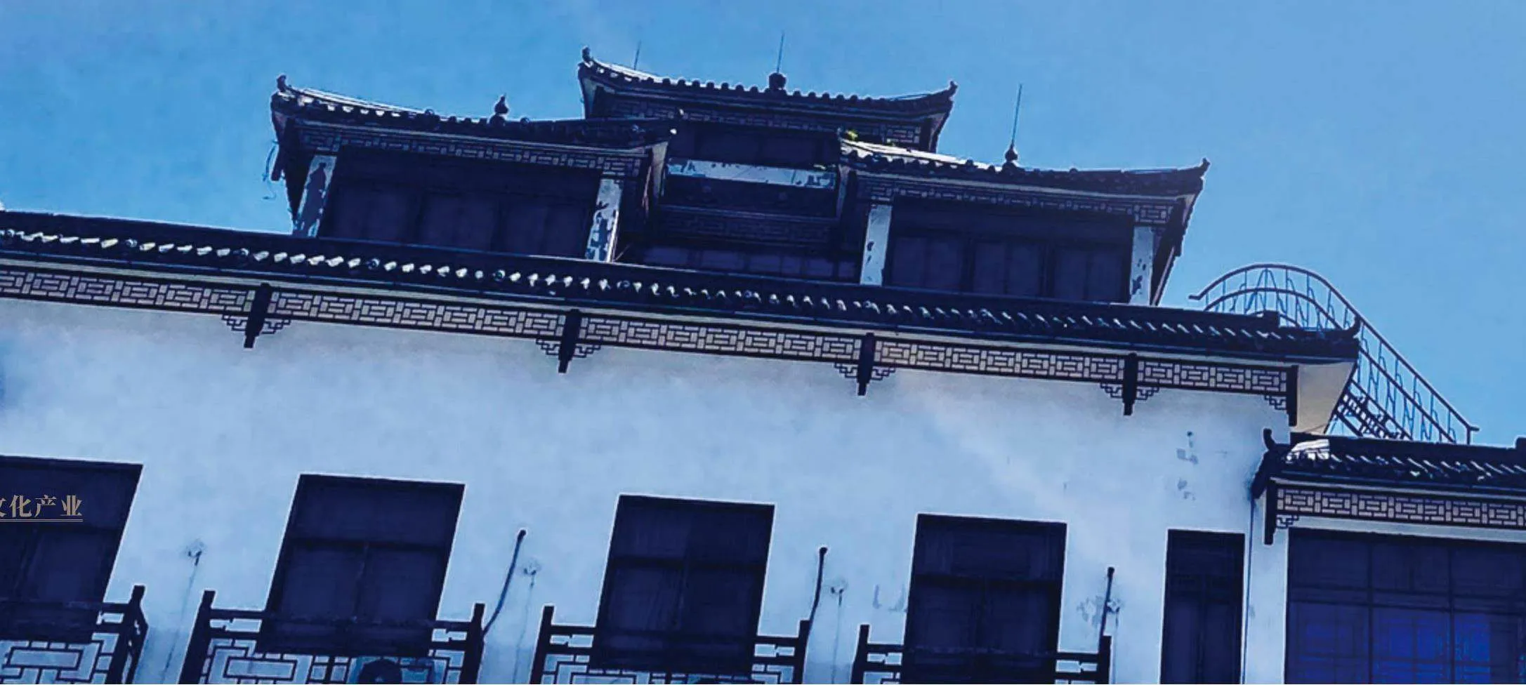 以文化自觉“活化”档案