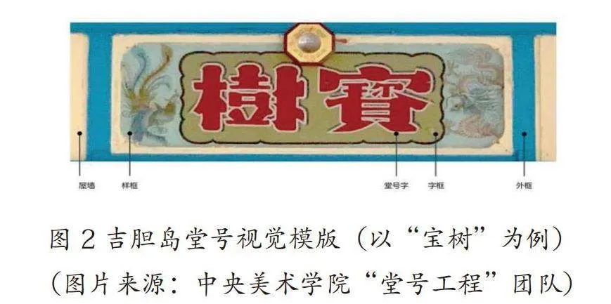 以设计活化文化遗产