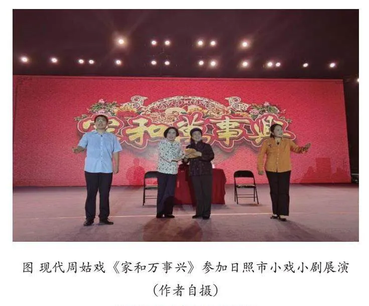 探访戏剧之路 点亮群众文化