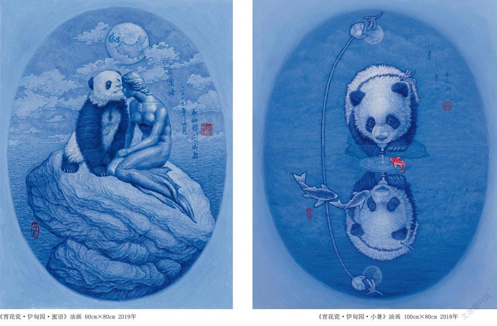艺术，是一段巧妙的缘