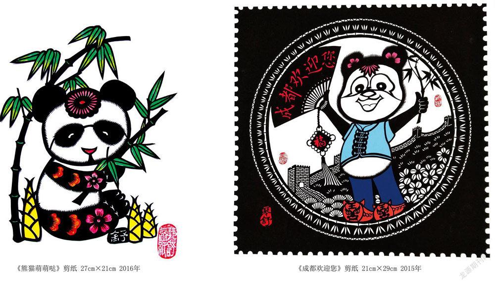 弘扬刀尖下的民间艺术