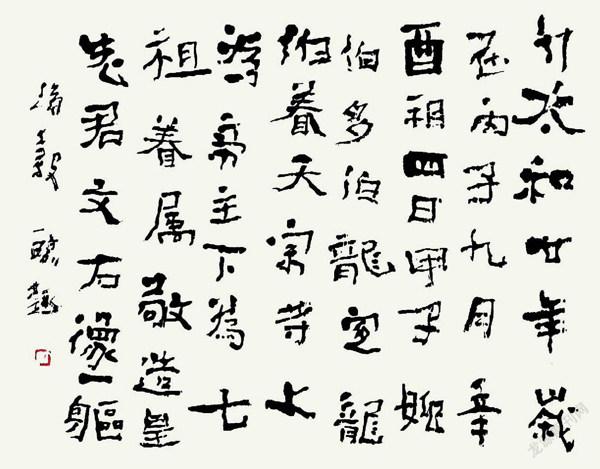 古爨新风看书红