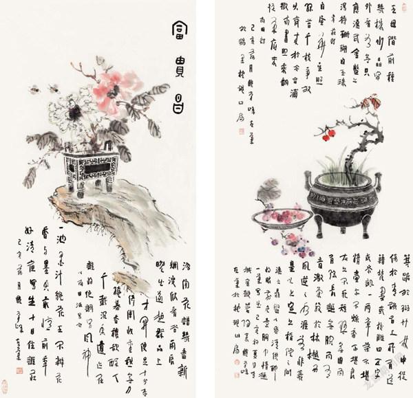 淡志同秋水高怀寄白云