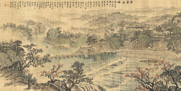 欲寻万壑看交流