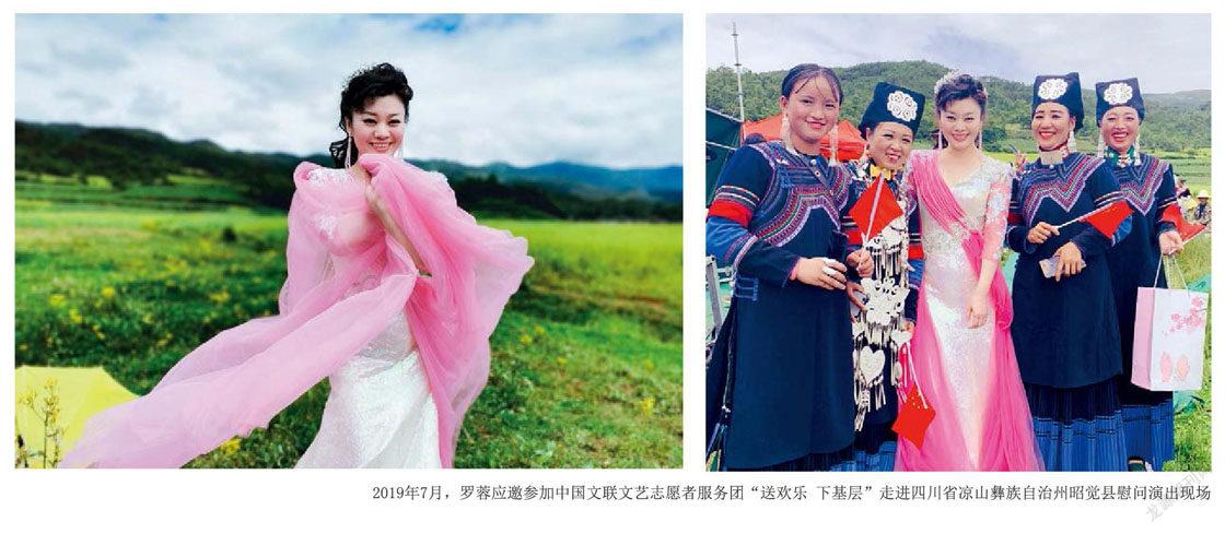 声如天籁情艺满怀