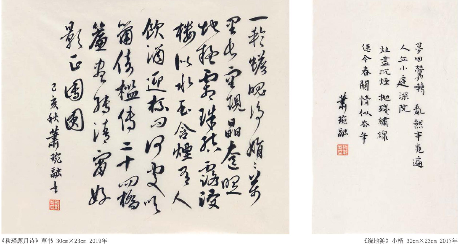 潜心书法始终如一
