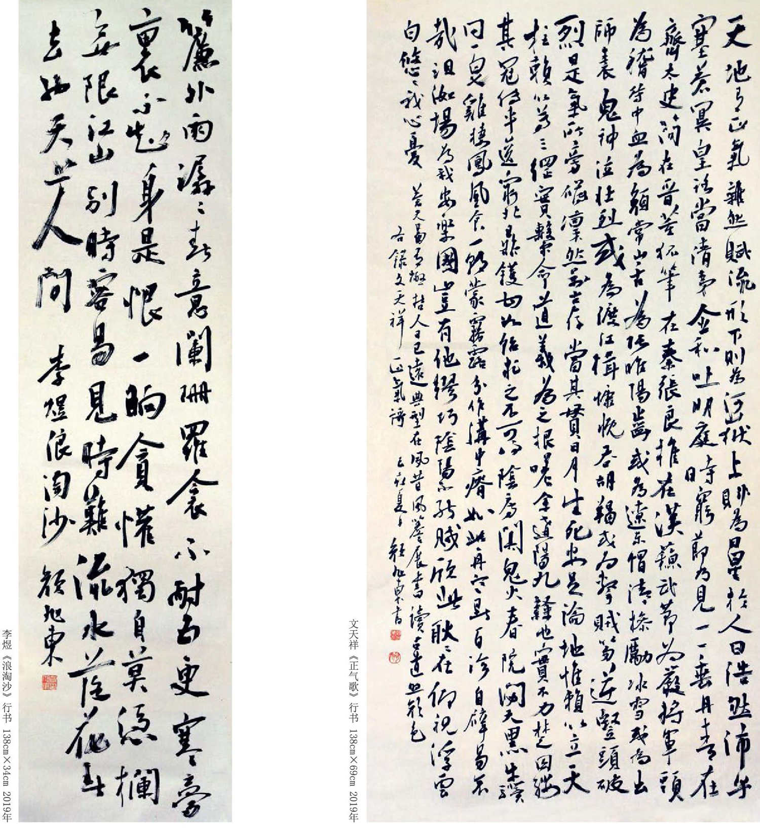 书法的生与熟
