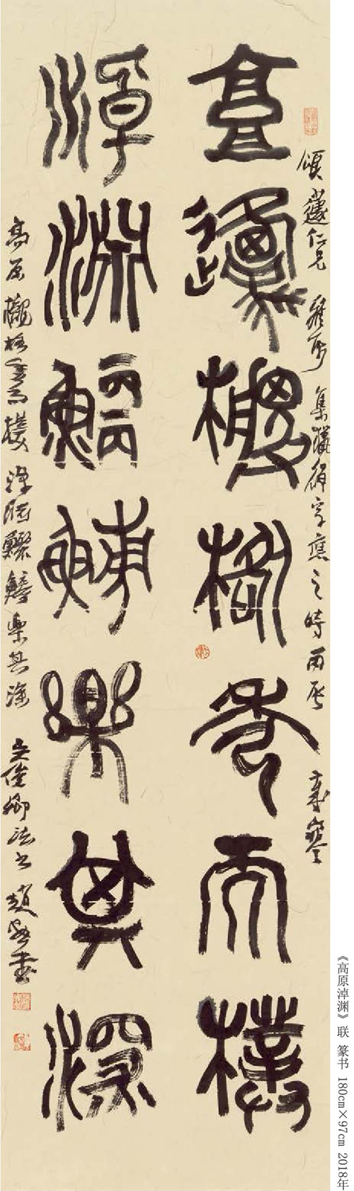 洗心澄怀入卧游