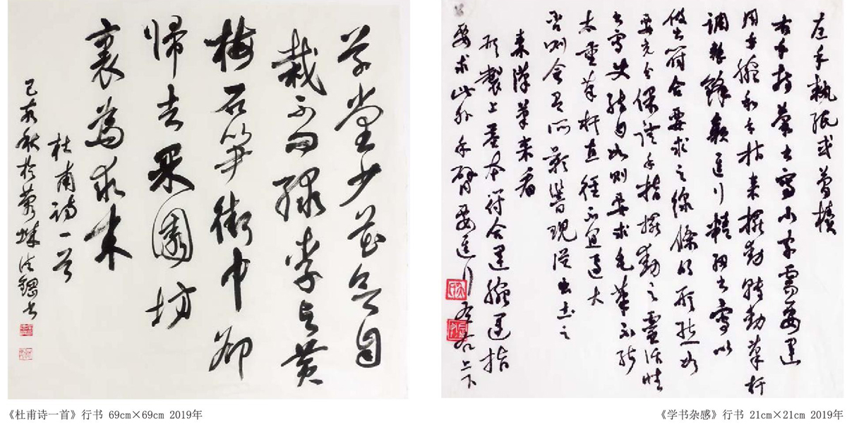心之所达言之所通