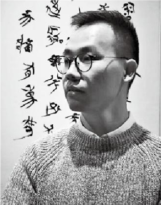 相识相交相知相许