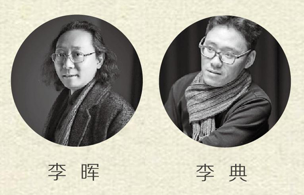 言传身教赓续艺脉