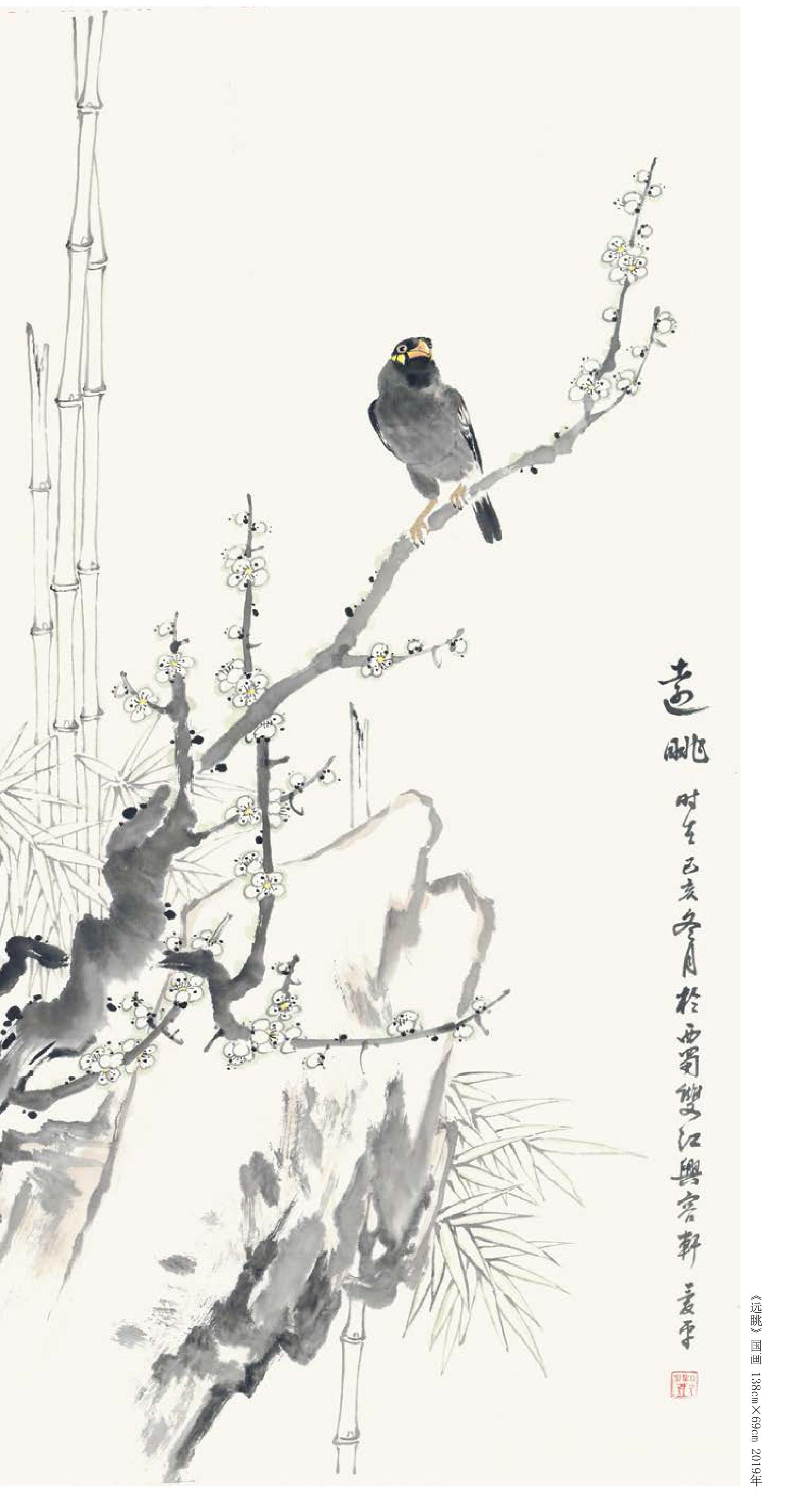 邓爱平：丹青绘盛世爱心暖人间