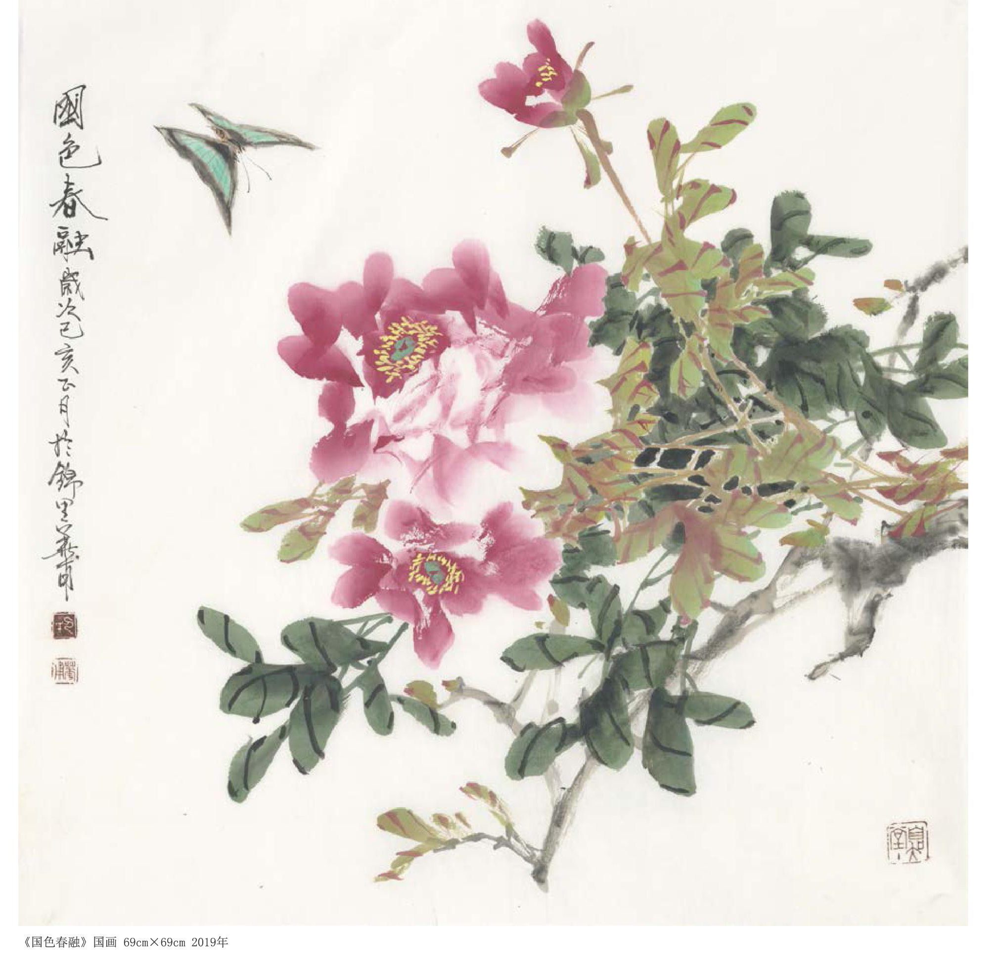 刁华甫：匠心妙笔画国宝皴擦点染绘春秋