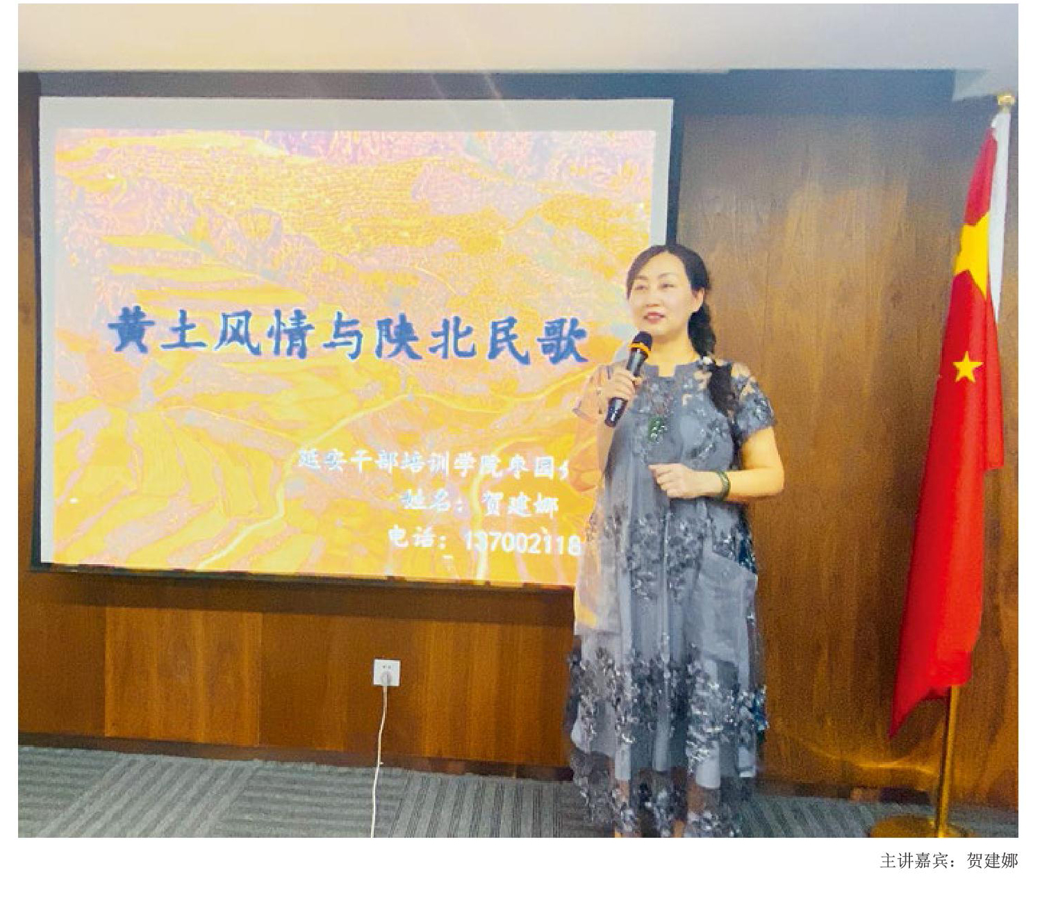 黄土风情与陕北民歌1