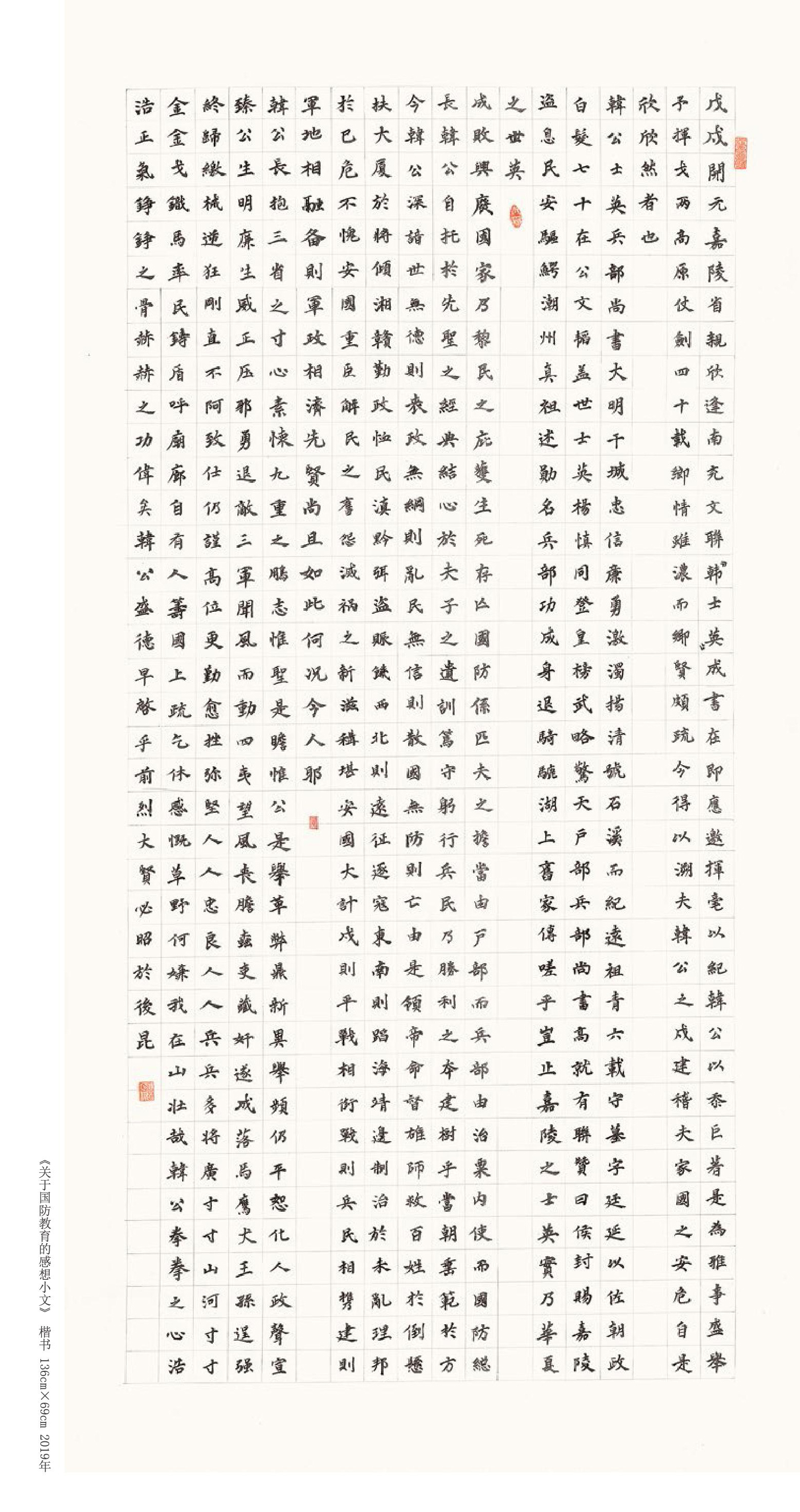 入传统神髓出古人头地