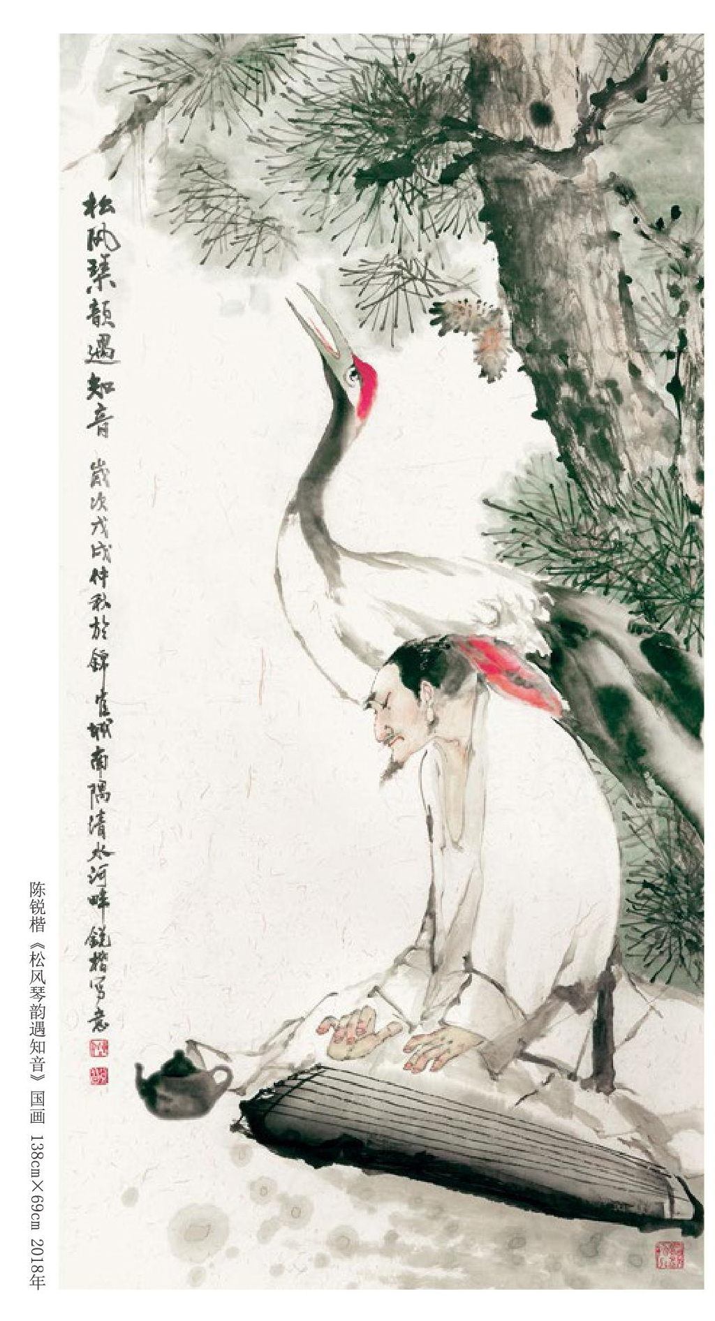 美，求新何如求永恒