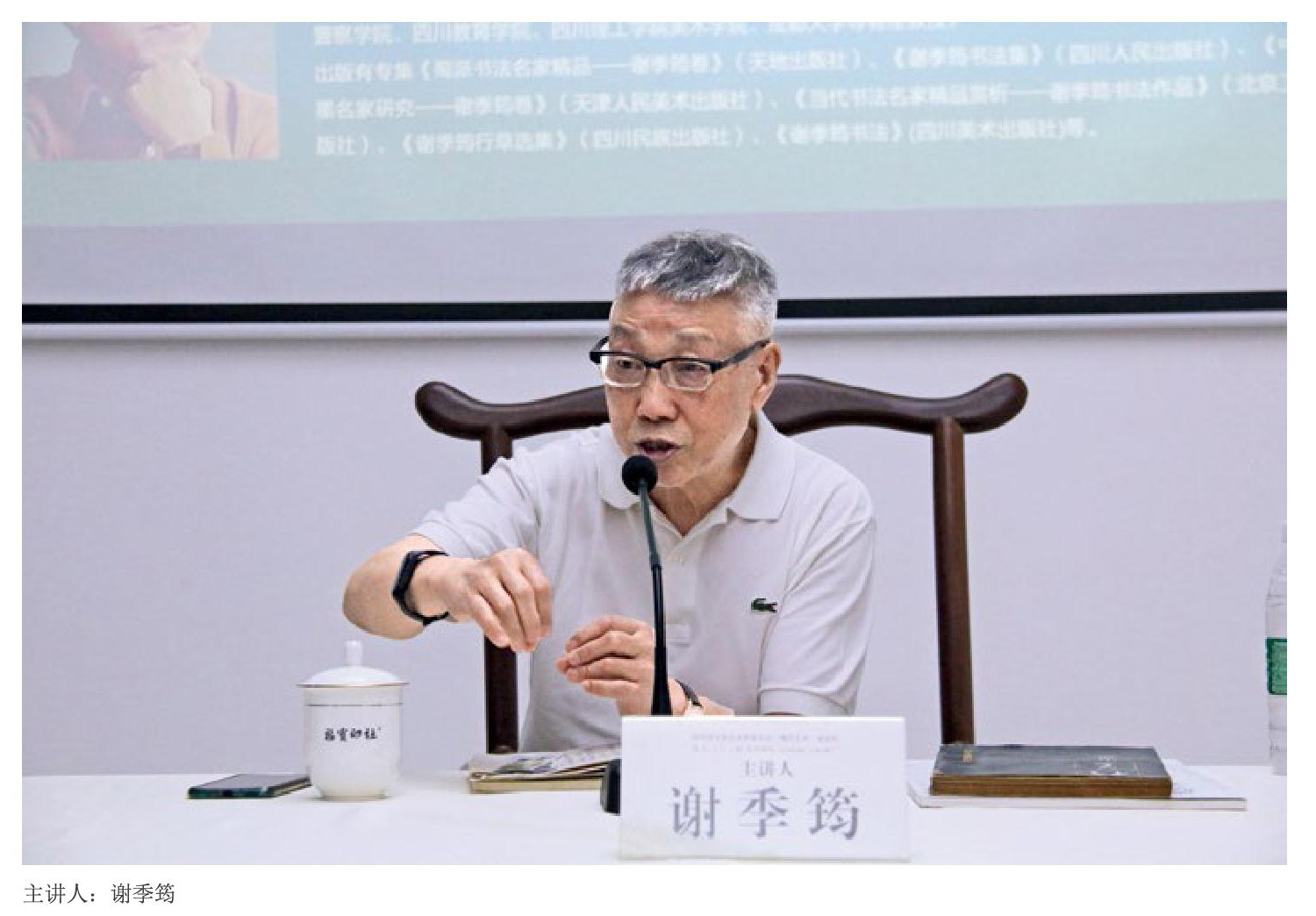 书法学习与创作漫谈1