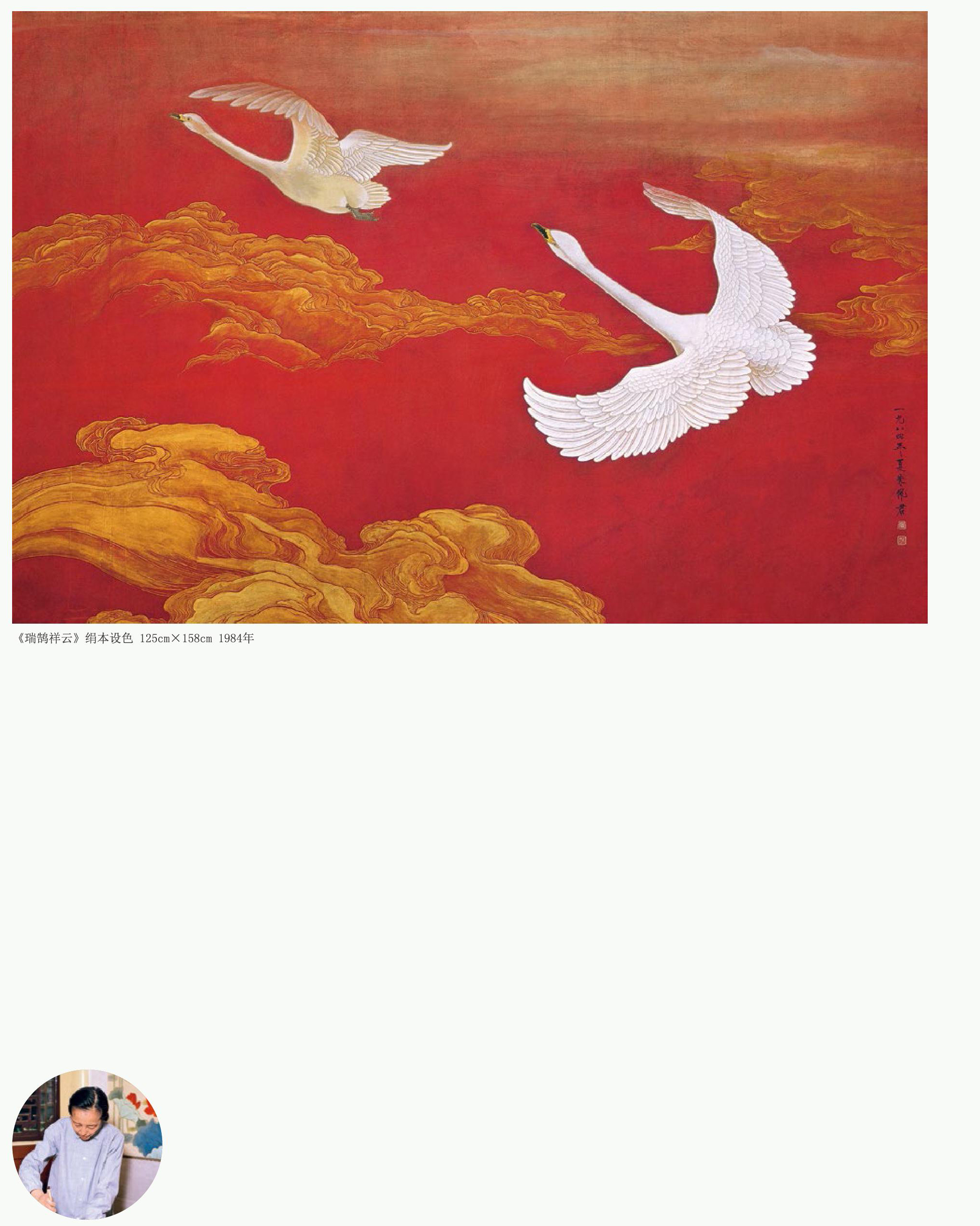 40年40家作品赏析