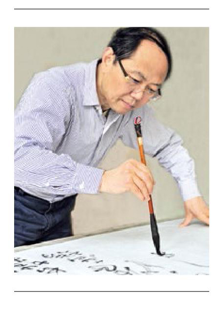 笔墨中流淌的真性情
