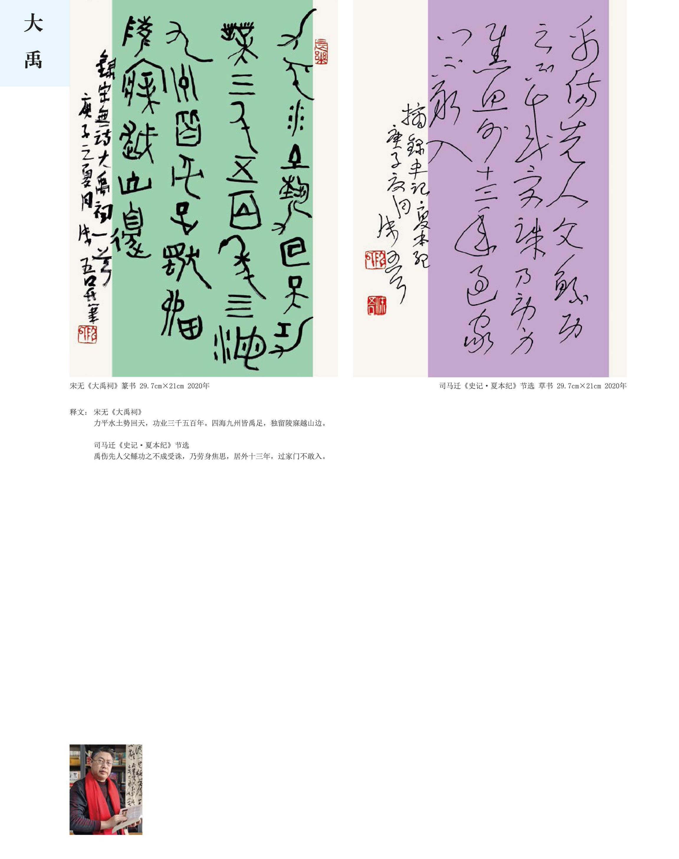 硬笔书法