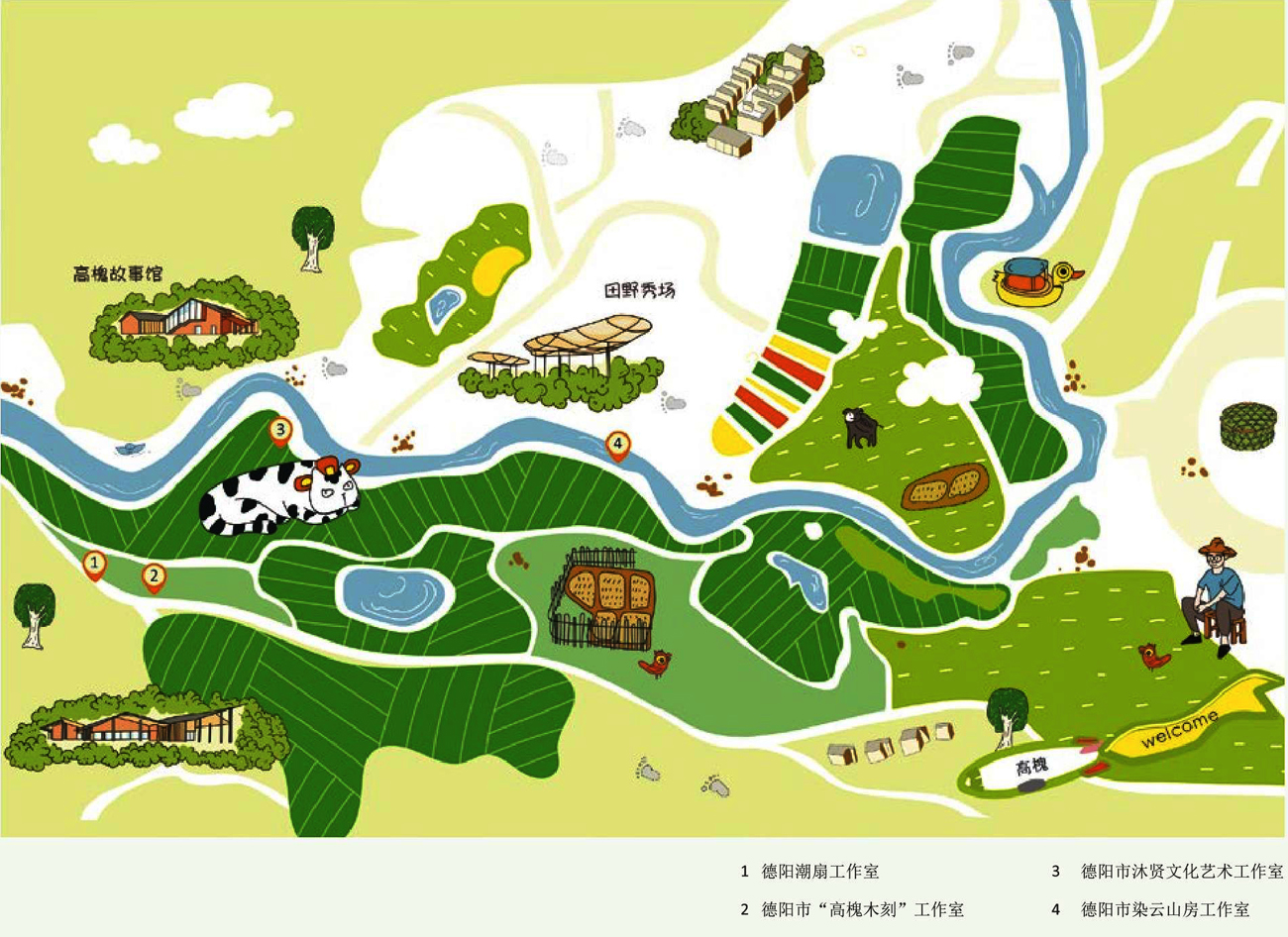 延续文化基因助推民间文艺