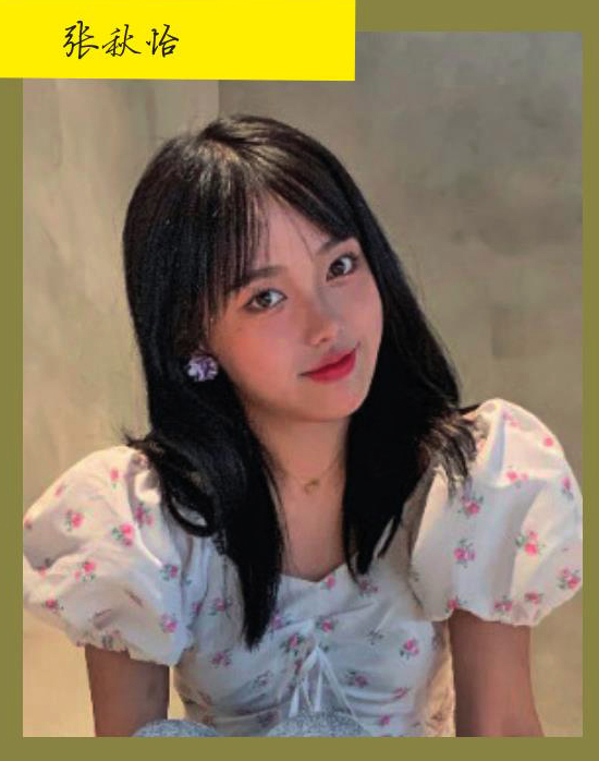 张秋怡：闺门奴旦风姿妙