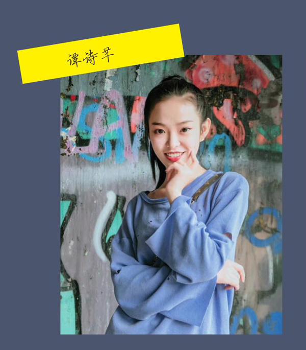 谭诗芊：晨曦草原令人神往的美
