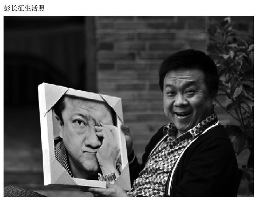 雄起艺术长征路