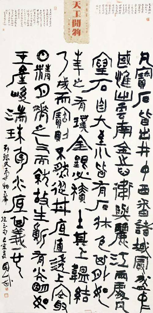 曾国武&林家珍：朝朝暮暮的恩细水长流的情