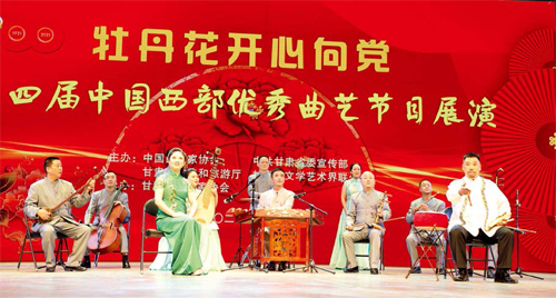 评书《道义之光》