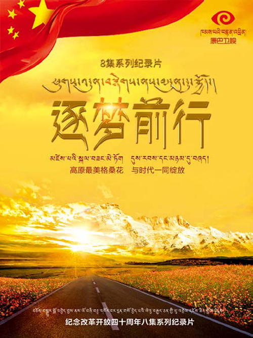 左韬&姚远：最默契的拍档纪录片的神雕侠侣