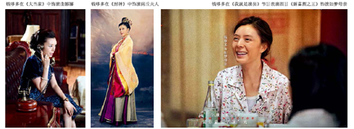 胡明&钱哆多：独立又亲密相爱又自由