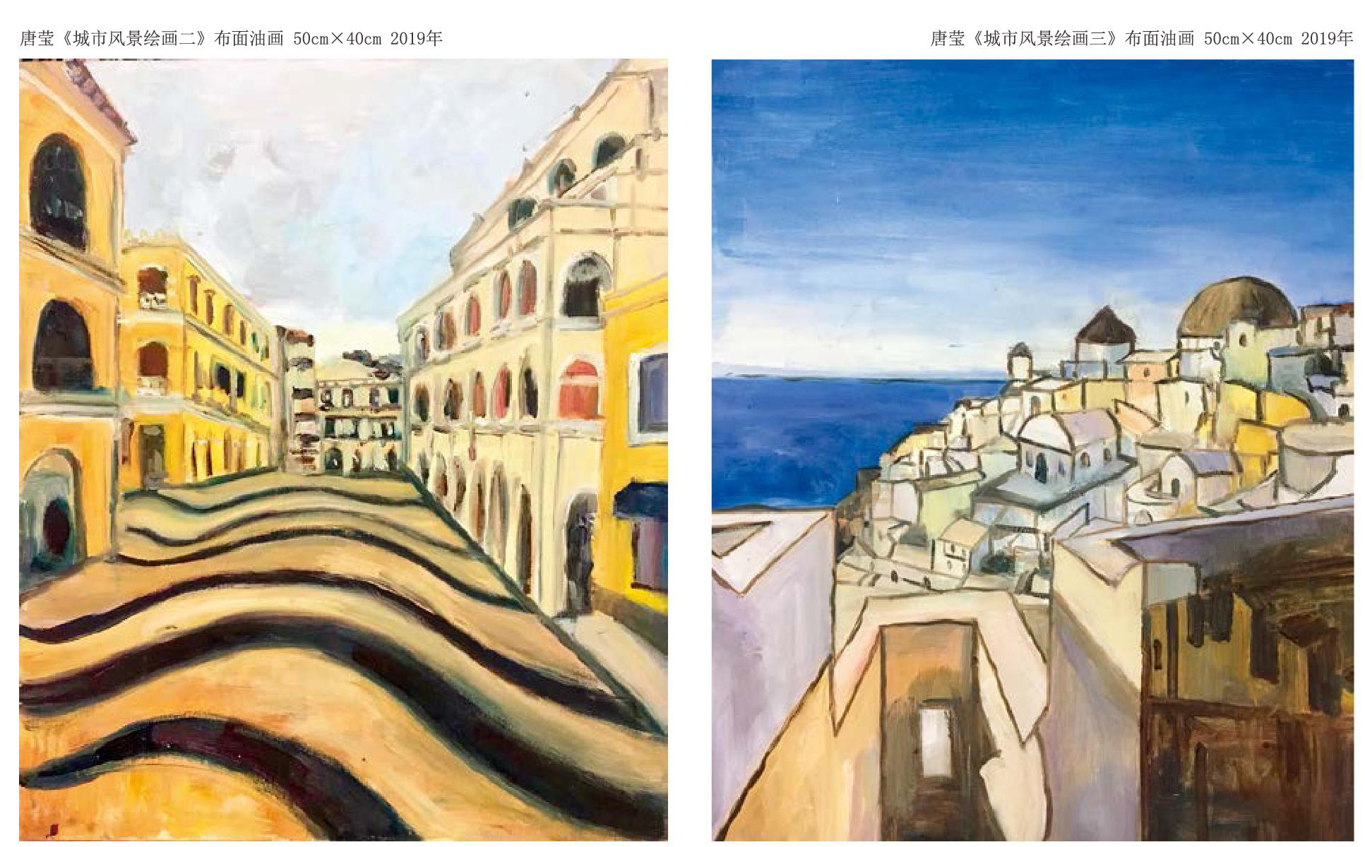 唐莹：艺术教育是一场与艺术作品的对话