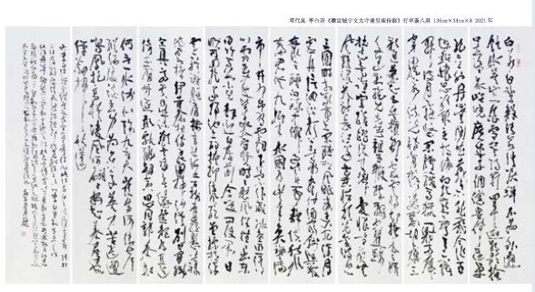 邓代昆：感恩的心